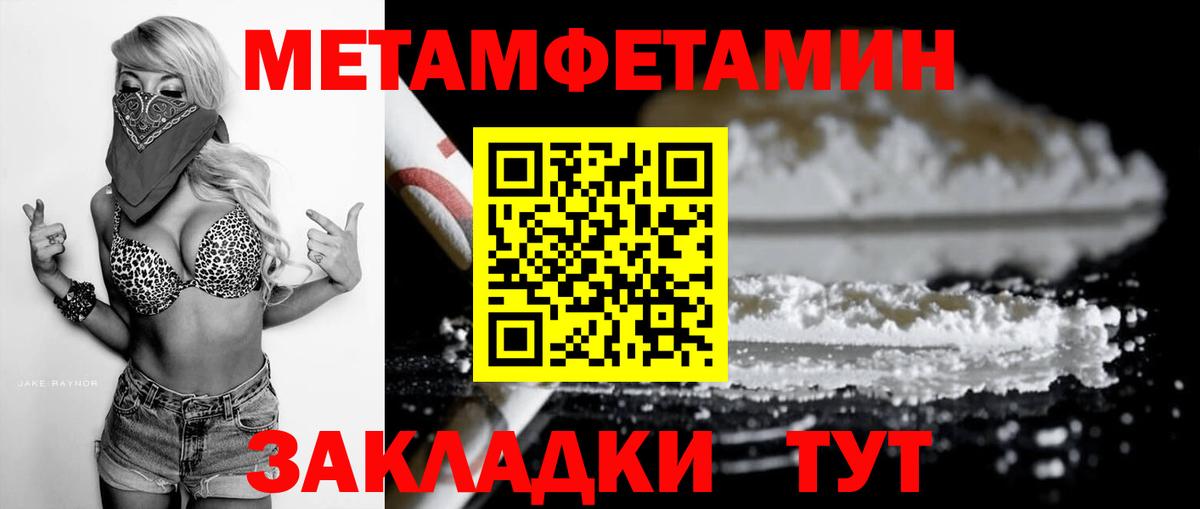 Amphetamine VHQ Новотроицк