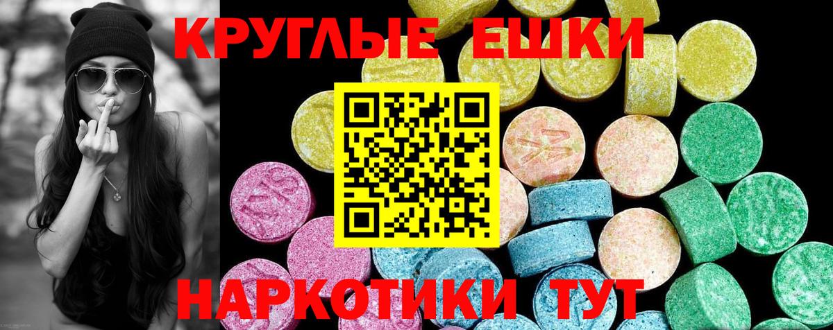 Новотроицк  Ecstasy louis Vuitton  Ecstasy    онион  Вход с VPN 