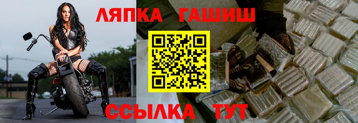 Гашиш AMNESIA HAZE  ГАШИШ  ГАШ Ice-O-Lator  Новотроицк  Вход с VPN 