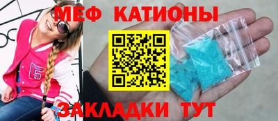 spice Ставрополь