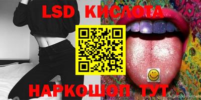 MESCALINE Старая Купавна