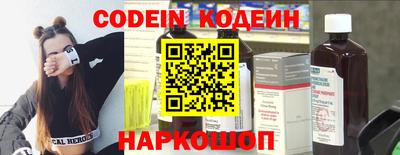 MESCALINE Старая Купавна