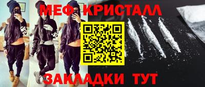 spice Ставрополь