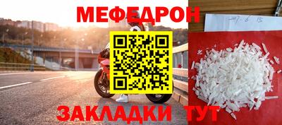 spice Ставрополь