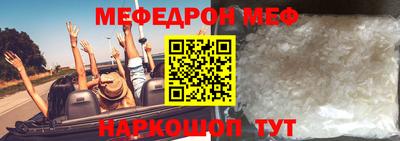 spice Ставрополь