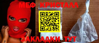 MESCALINE Старая Купавна