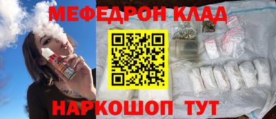 spice Ставрополь