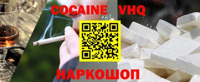 spice Ставрополь