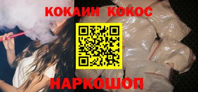 MESCALINE Старая Купавна