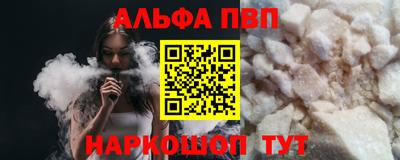 MESCALINE Старая Купавна