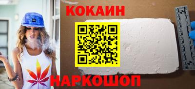 MESCALINE Старая Купавна