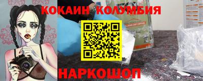 spice Ставрополь