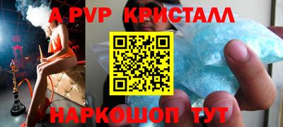 MESCALINE Старая Купавна