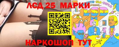 spice Ставрополь