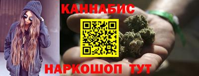 spice Ставрополь