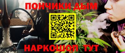 каннабис Среднеуральск