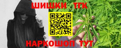 spice Ставрополь