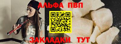 MESCALINE Старая Купавна