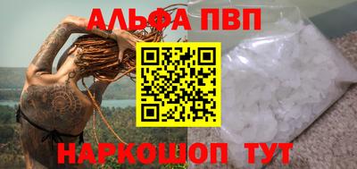 spice Ставрополь