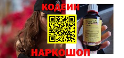 spice Ставрополь