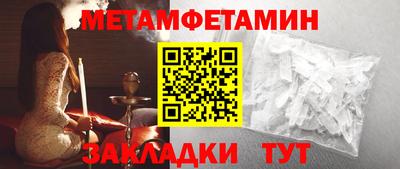 spice Ставрополь
