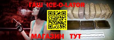 spice Ставрополь
