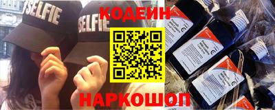 MESCALINE Старая Купавна