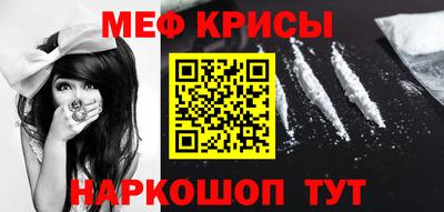 дурь Татарск