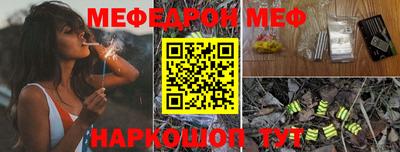 MESCALINE Старая Купавна