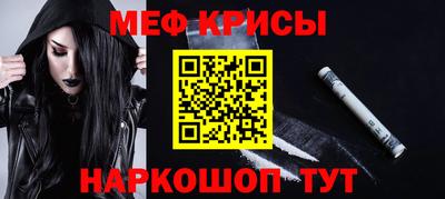 spice Ставрополь