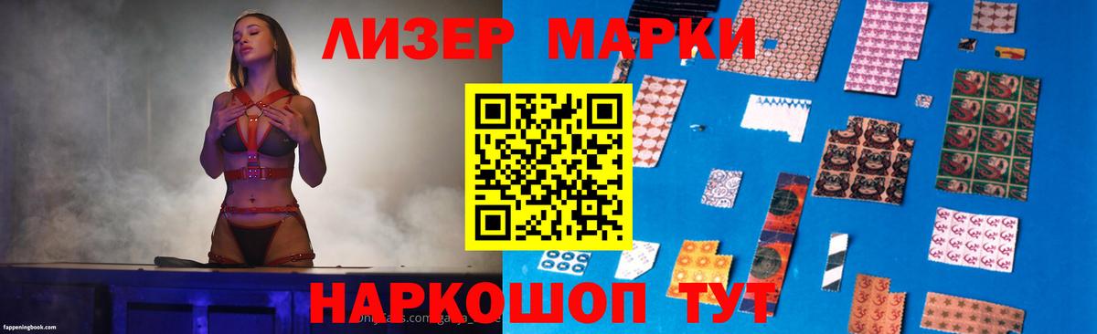 LSD-25 экстази ecstasy Новотроицк