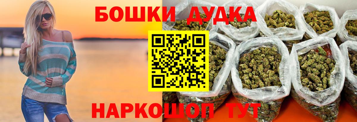МЕФ   A PVP СК   Вход с VPN  Новотроицк  Бошки Шишки  Гашиш 
