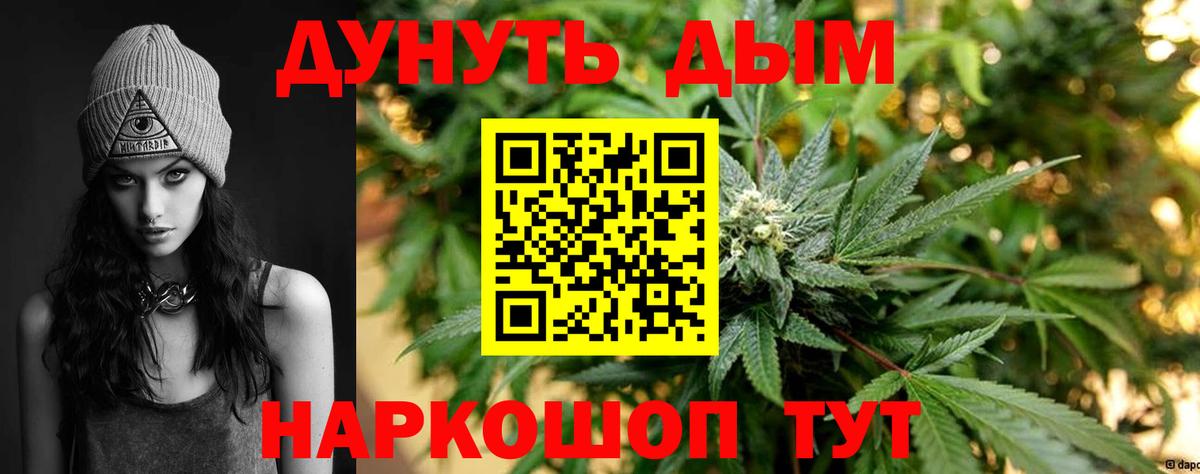 МАРИХУАНА тримм  МАРИХУАНА конопля  Новотроицк  Вход с VPN  МАРИХУАНА THC 21% 